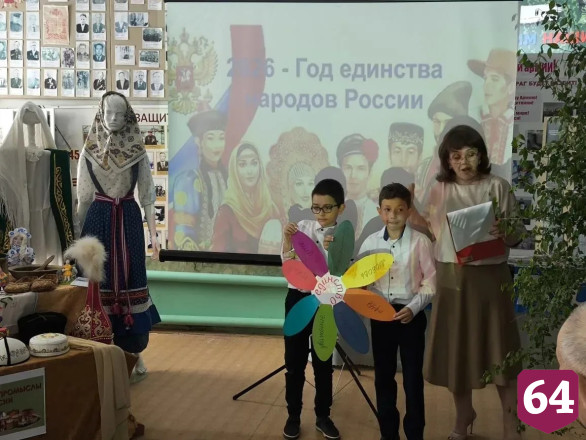 В музее Саратовской области создали Дерево дружбы